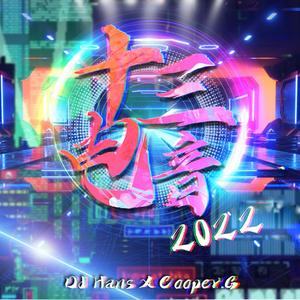 麻豆女奶奶肏屄影院
