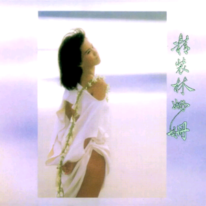 麻豆女奶奶肏屄影院
