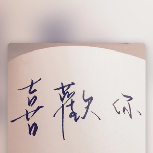 麻豆女奶奶肏屄影院
